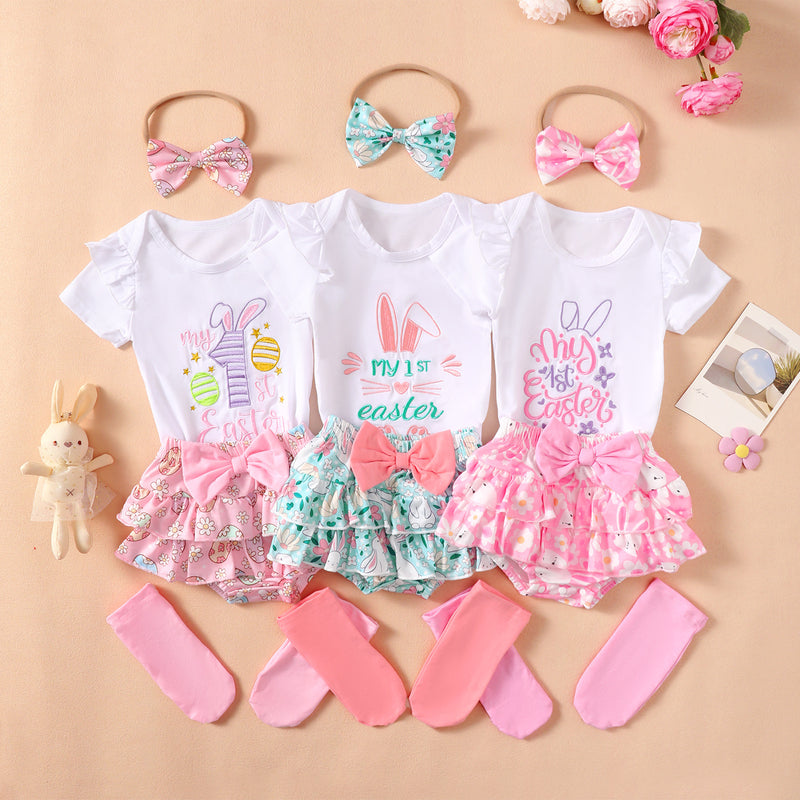 My First Easter Set